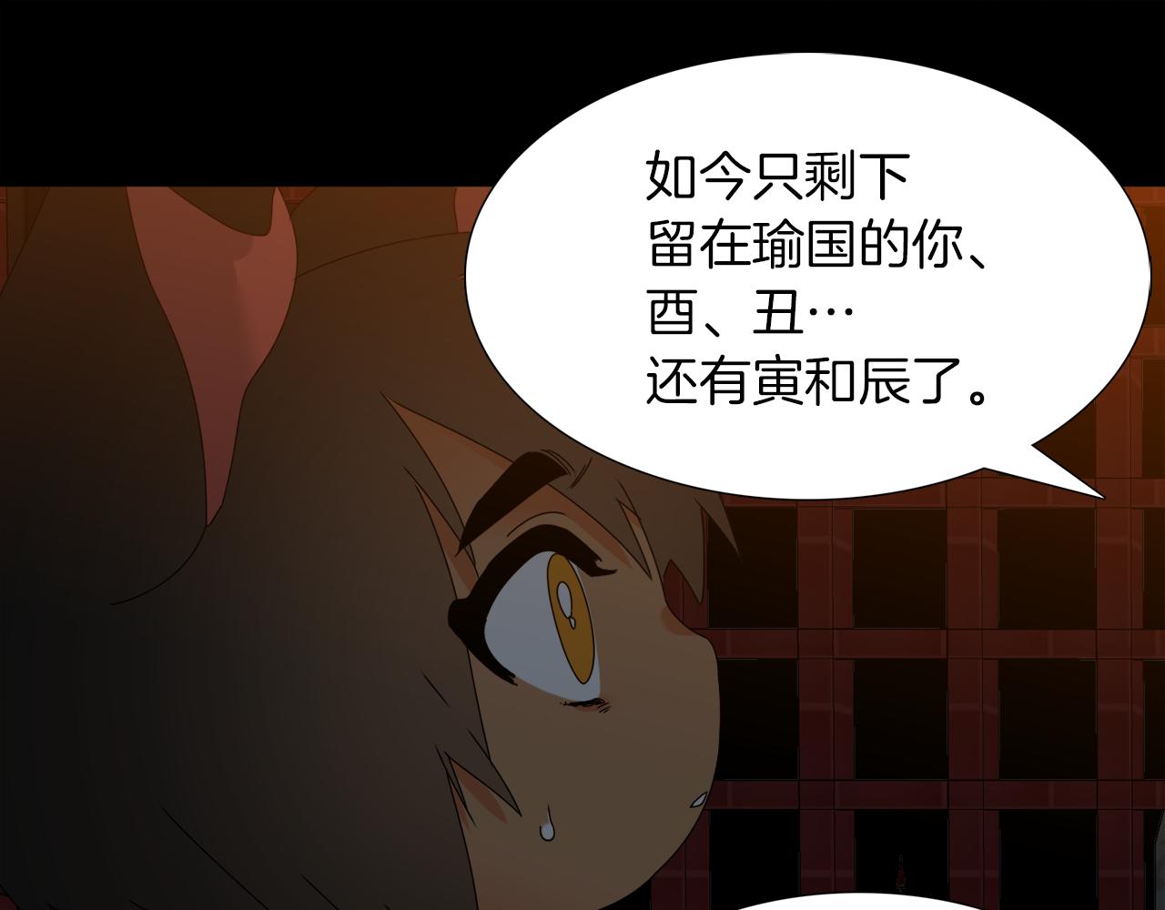 第55话 洪林大战60