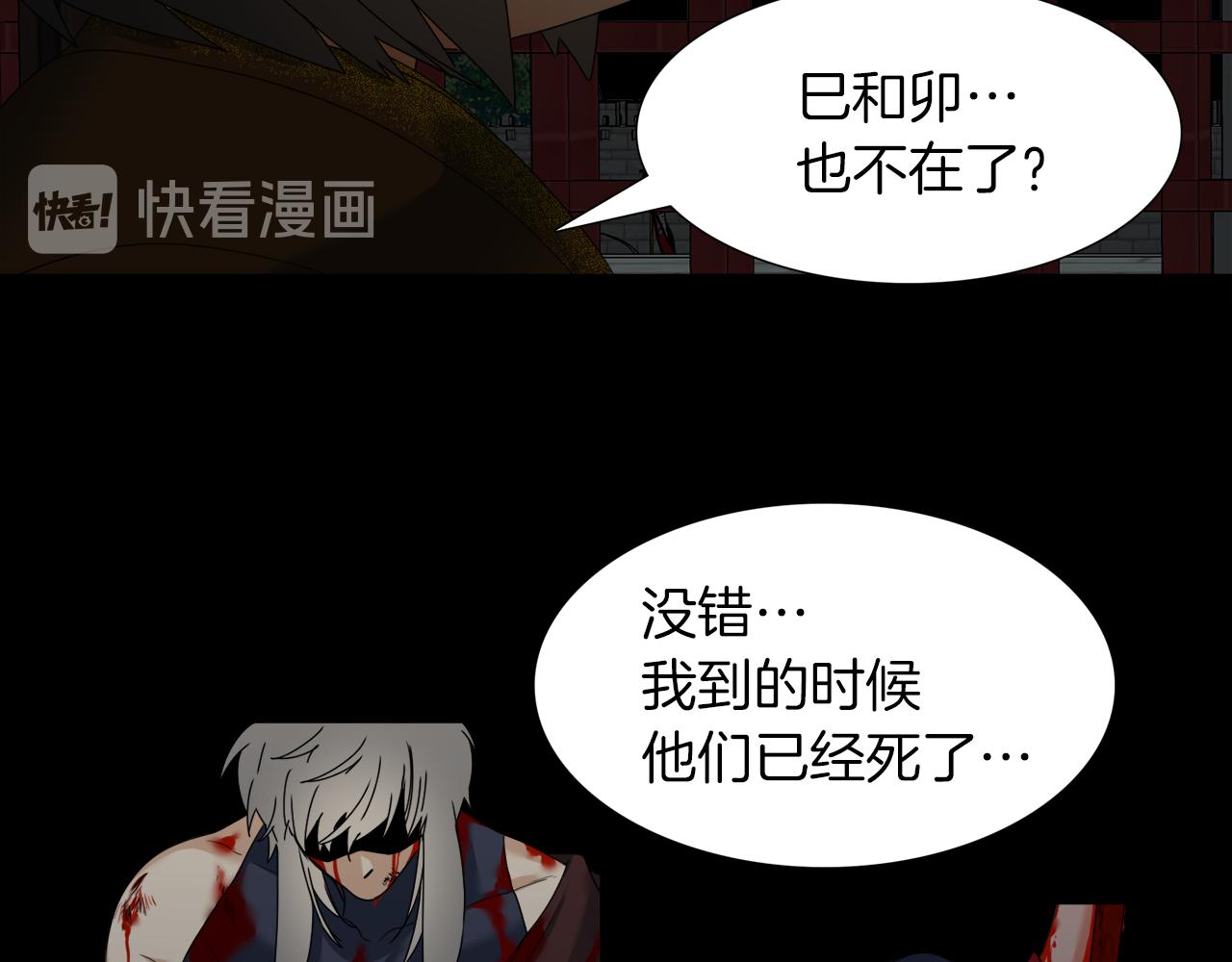 第55话 洪林大战61