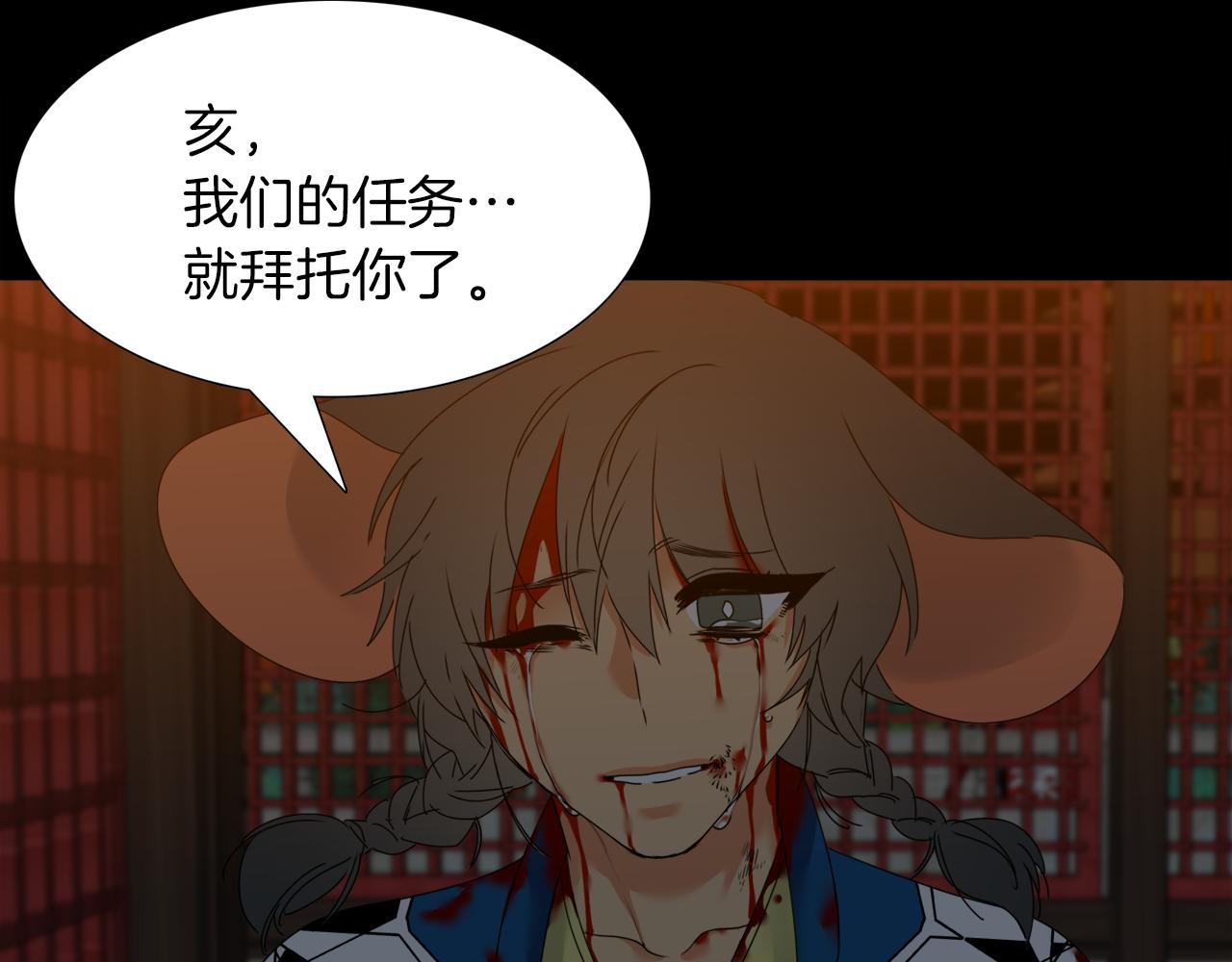 第55话 洪林大战63