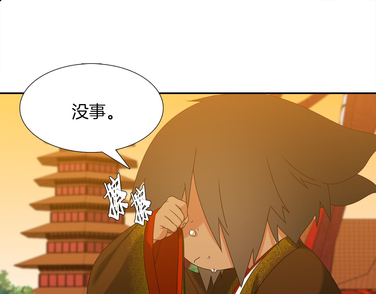 第55话 洪林大战69
