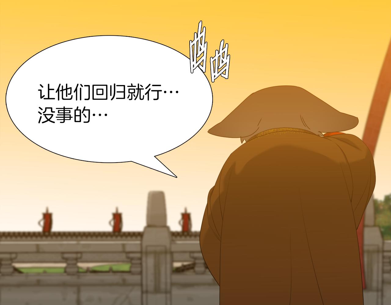 第55话 洪林大战71