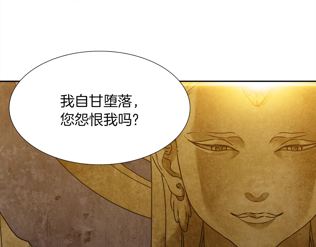 第55话 洪林大战78