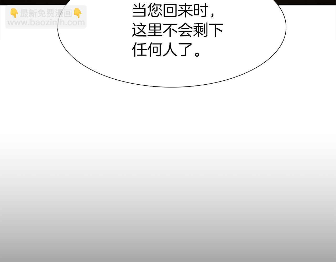 第55话 洪林大战83