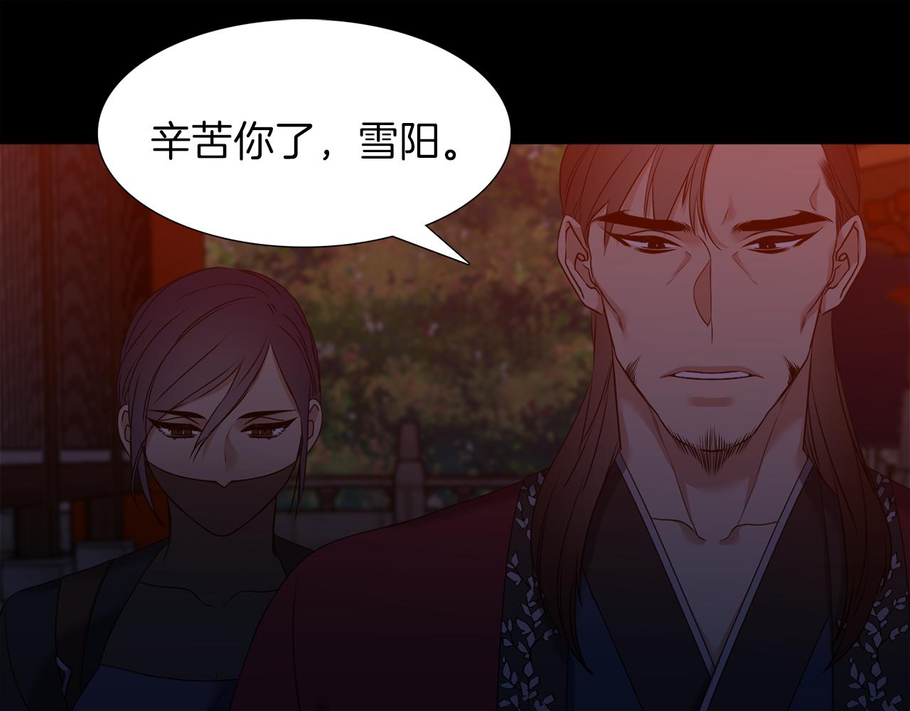 第55话 洪林大战87
