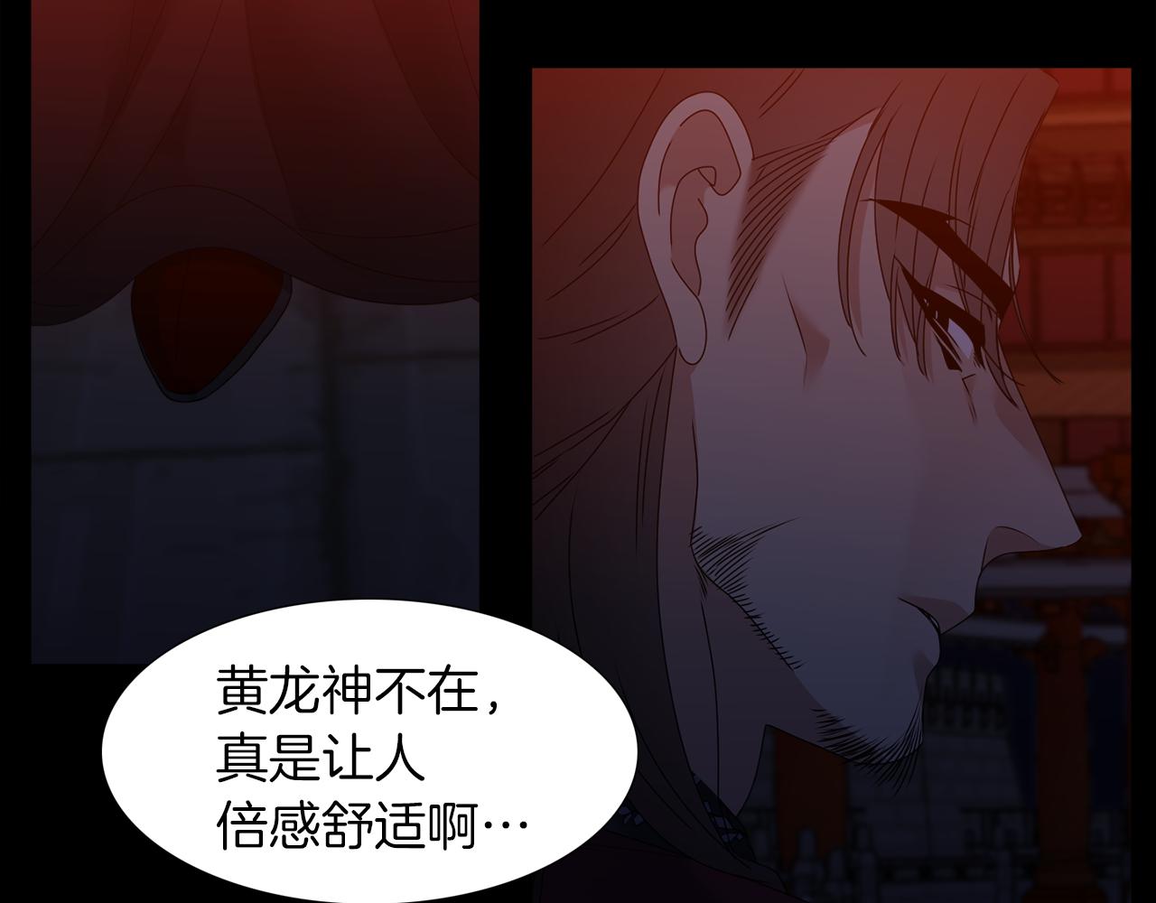 第55话 洪林大战89