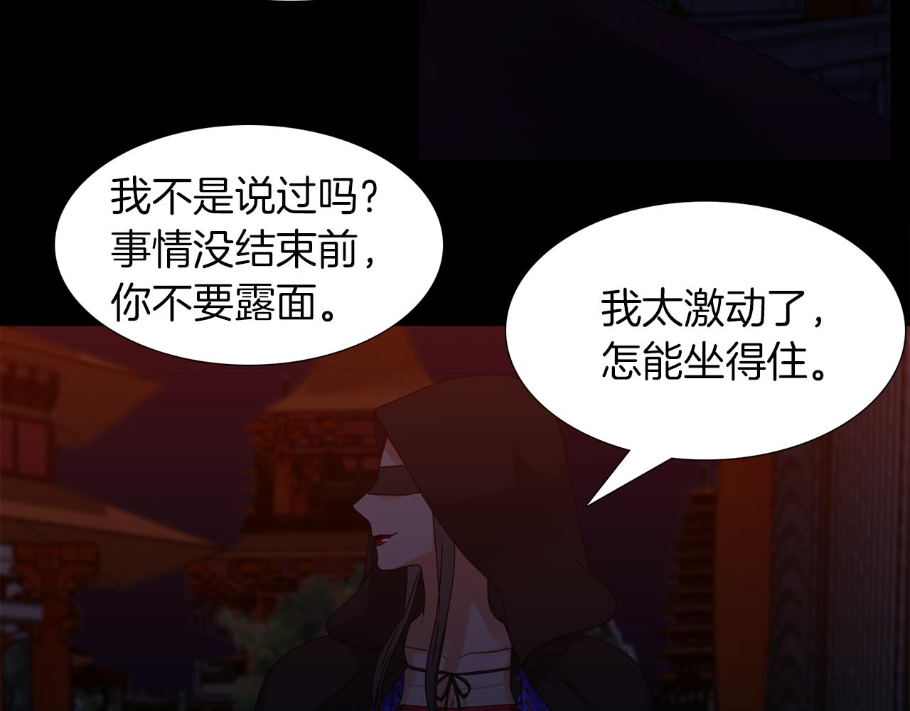 第55话 洪林大战90