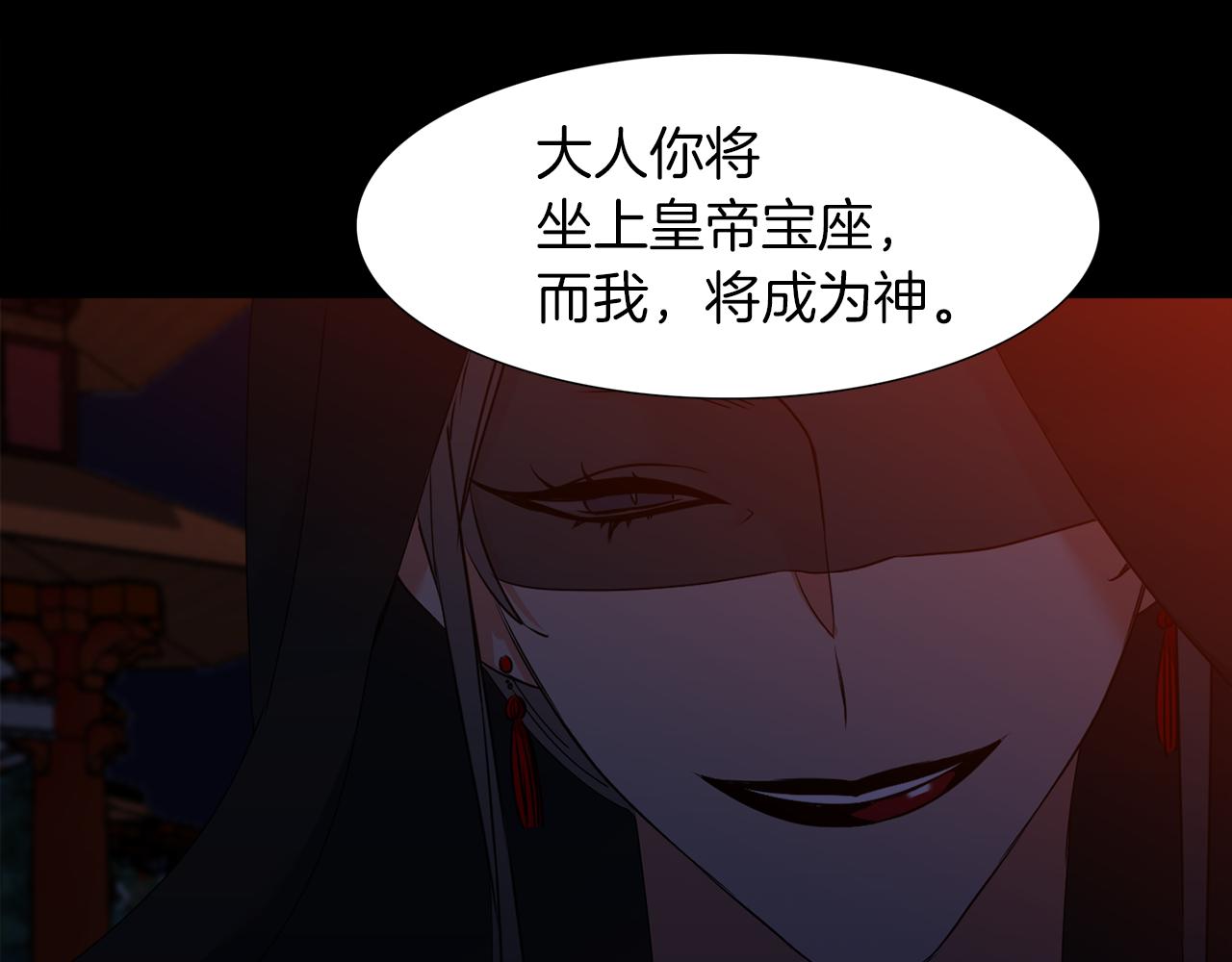 第55话 洪林大战93