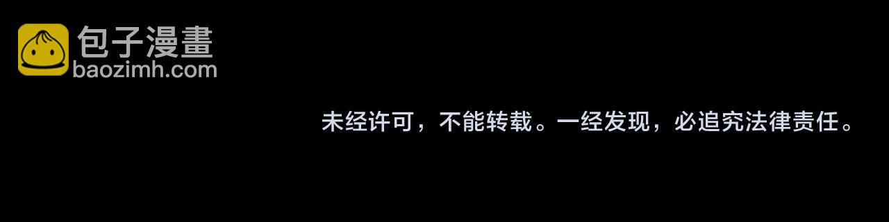 第55话 洪林大战95