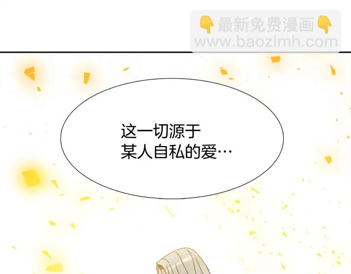 第56话 自私的黄龙104