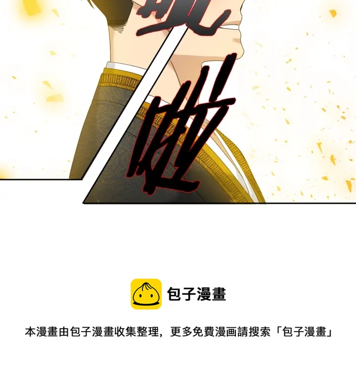 第56话 自私的黄龙108