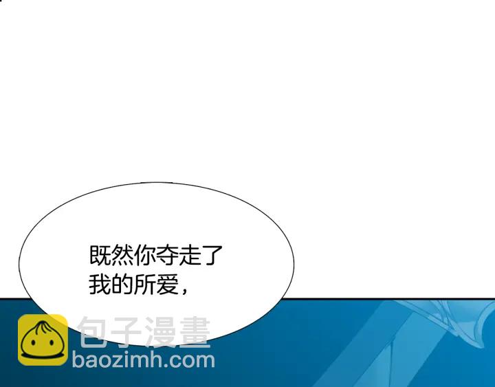第56话 自私的黄龙109