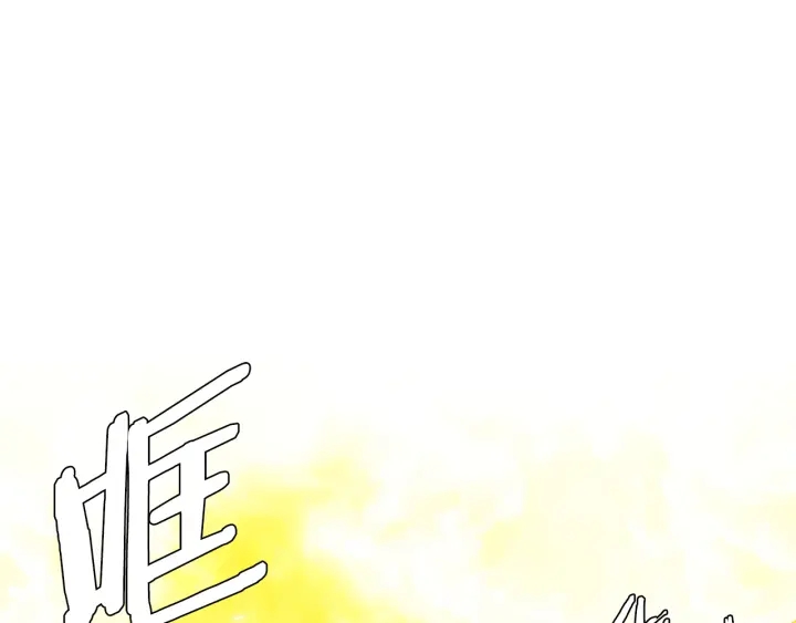 第56话 自私的黄龙11