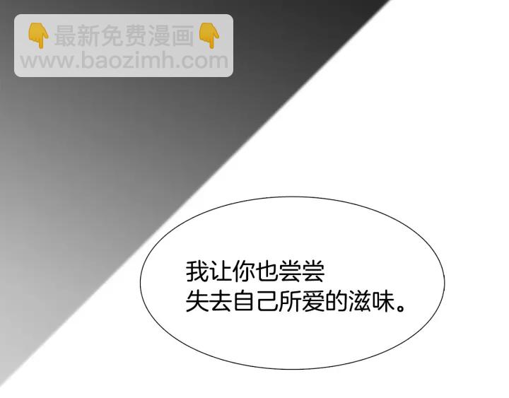 第56话 自私的黄龙113