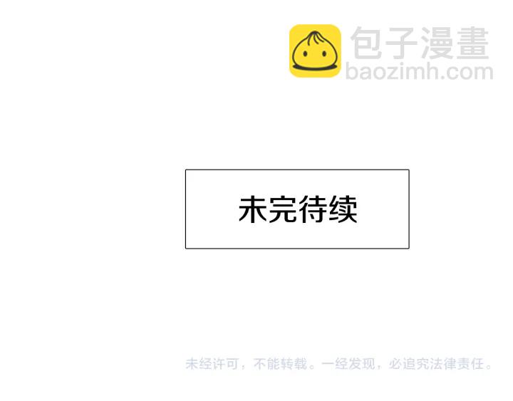 第56话 自私的黄龙114