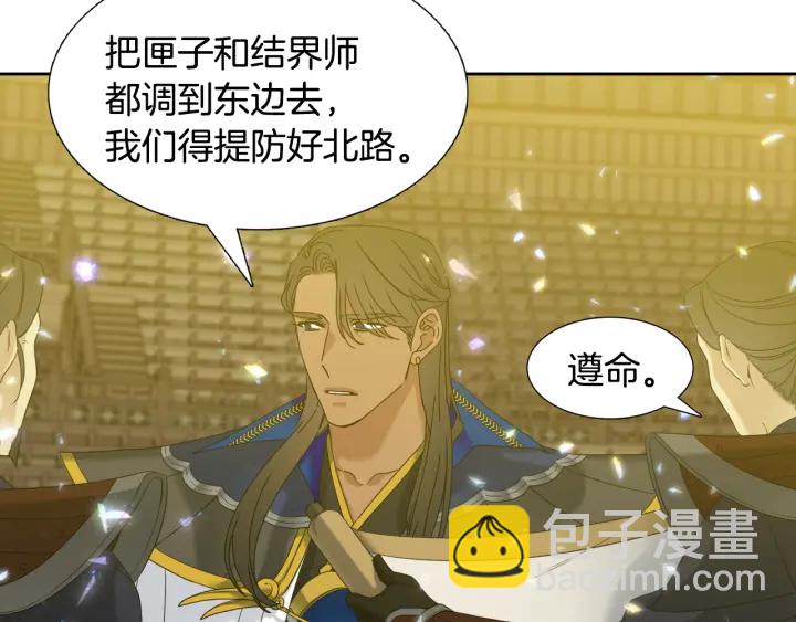 第56话 自私的黄龙14