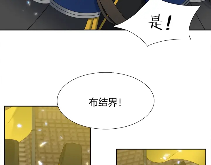 第56话 自私的黄龙17