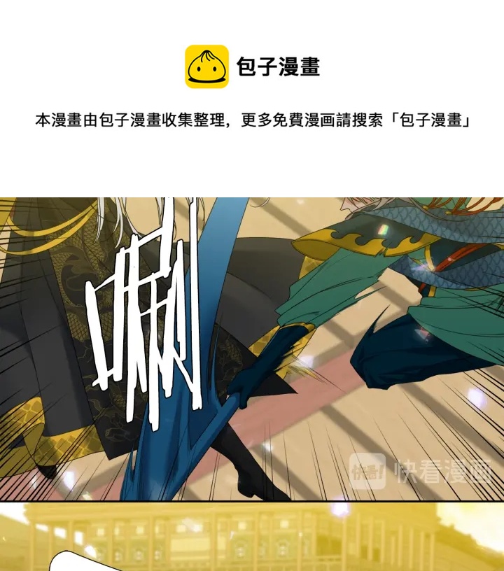 第56话 自私的黄龙30