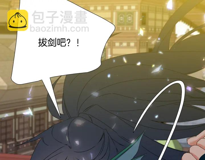 第56话 自私的黄龙31