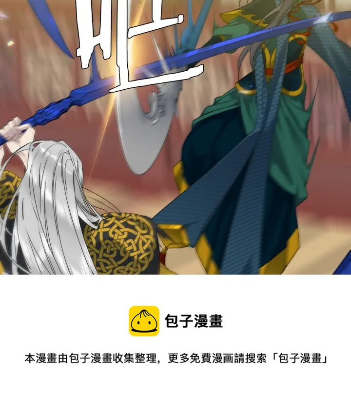 第56话 自私的黄龙40