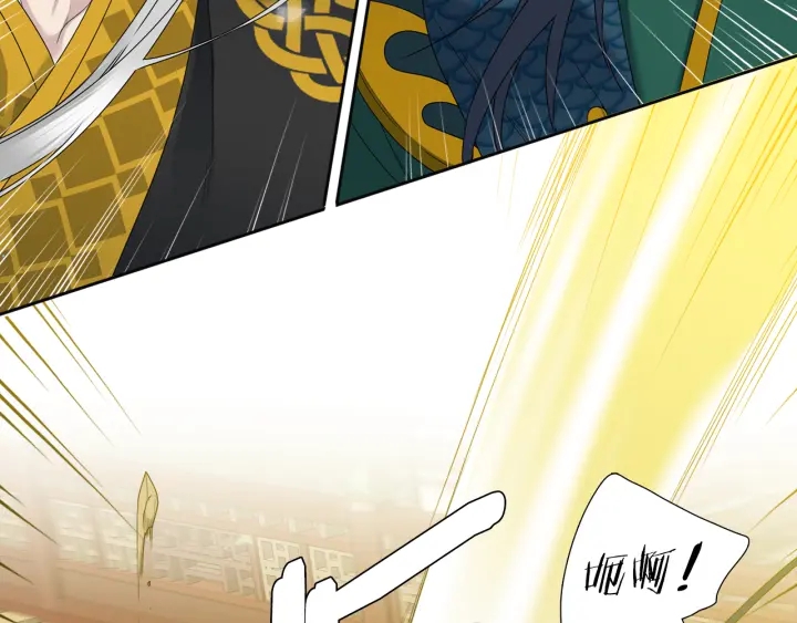 第56话 自私的黄龙43