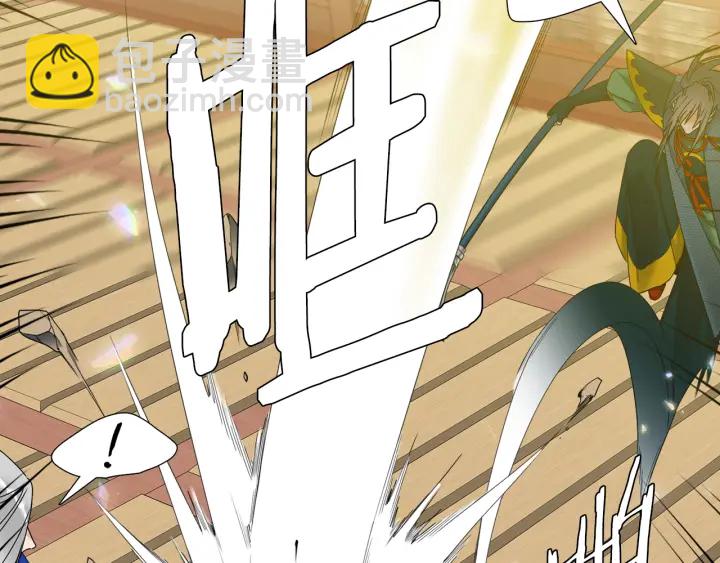第56话 自私的黄龙44