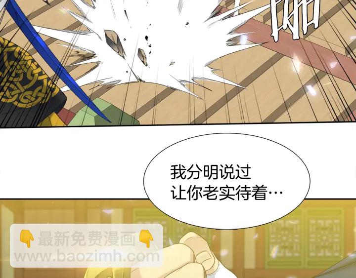 第56话 自私的黄龙45