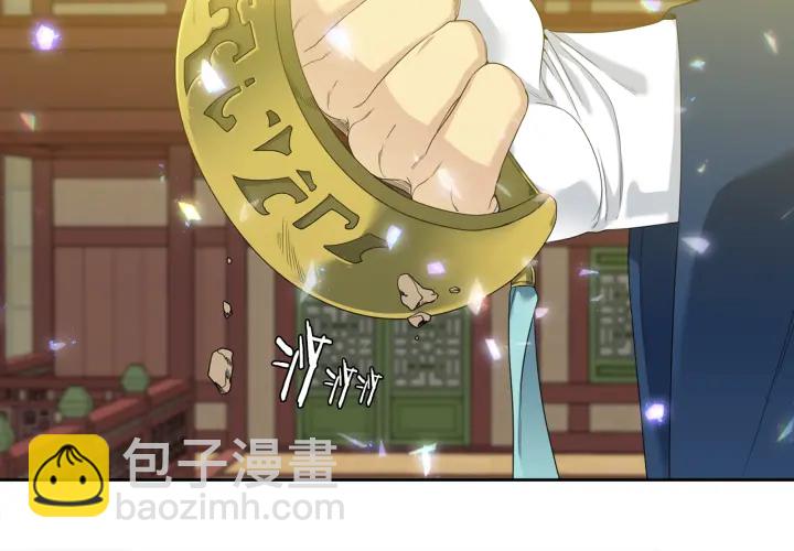 第56话 自私的黄龙46