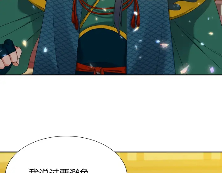 第56话 自私的黄龙48