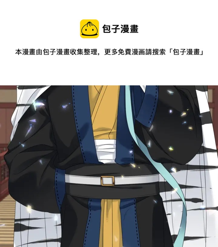 第56话 自私的黄龙54