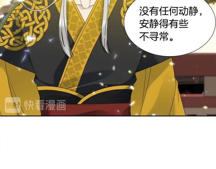 第56话 自私的黄龙58