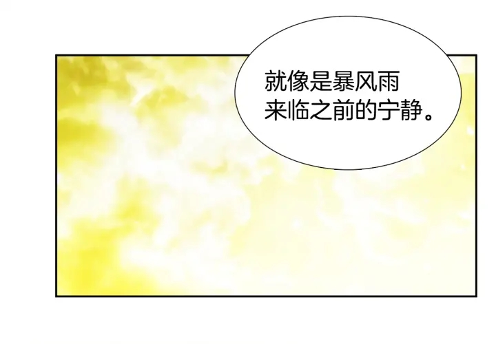 第56话 自私的黄龙59