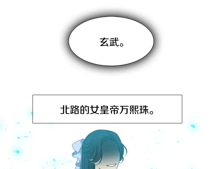 第56话 自私的黄龙65