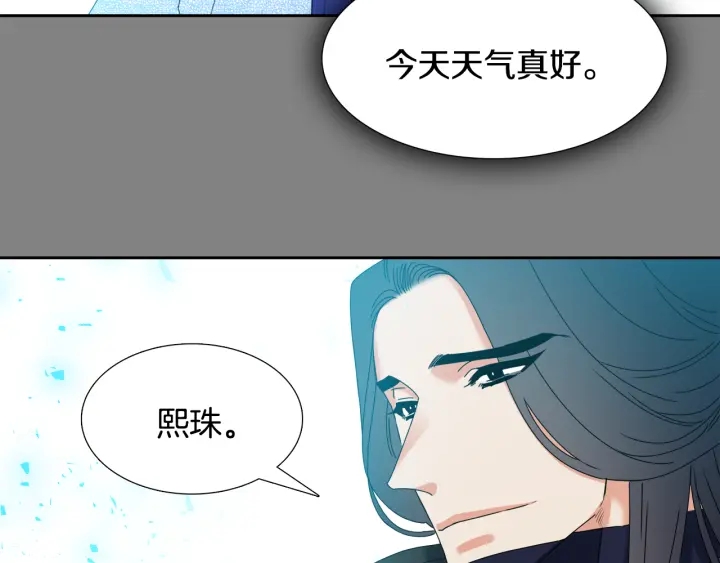第56话 自私的黄龙67