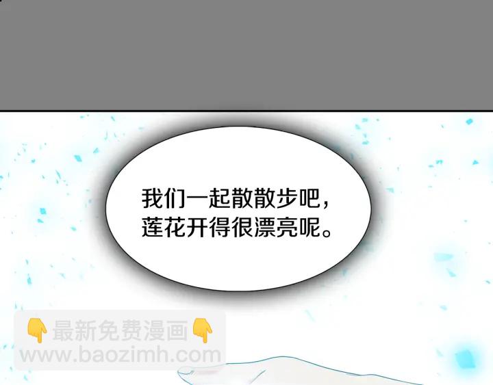 第56话 自私的黄龙69