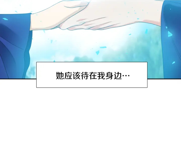 第56话 自私的黄龙70