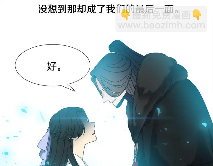 第56话 自私的黄龙71