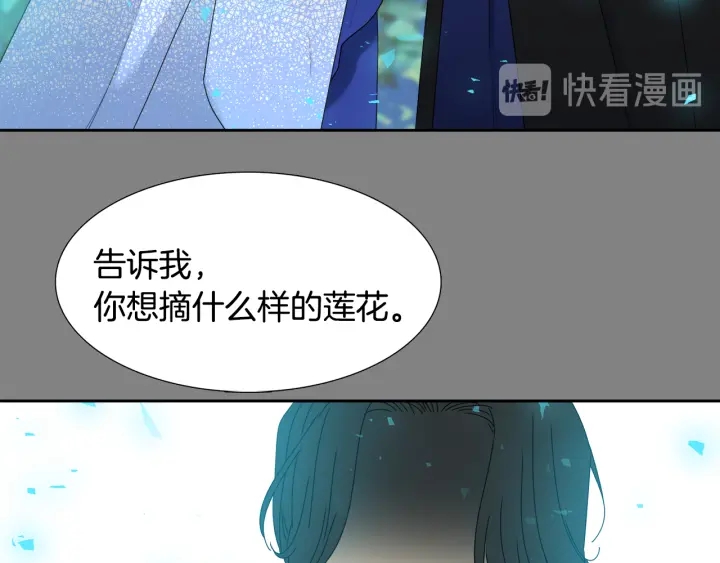 第56话 自私的黄龙73