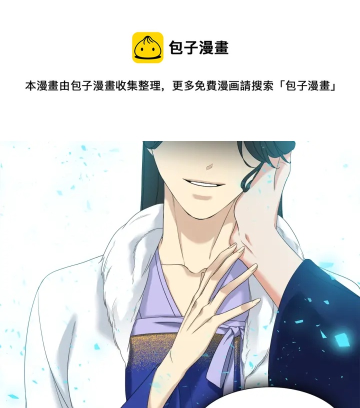 第56话 自私的黄龙74