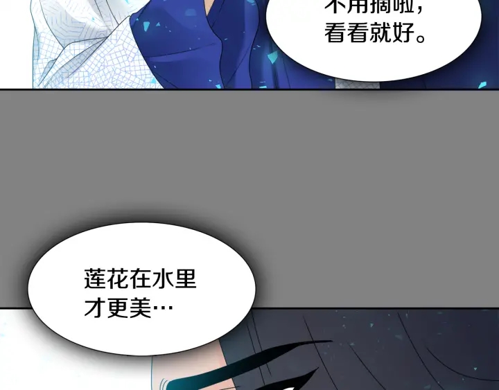 第56话 自私的黄龙75