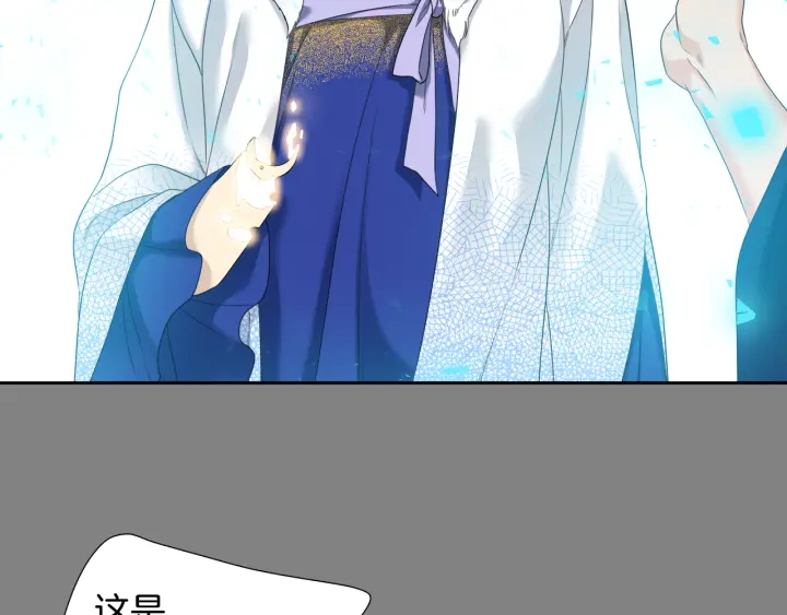 第56话 自私的黄龙79