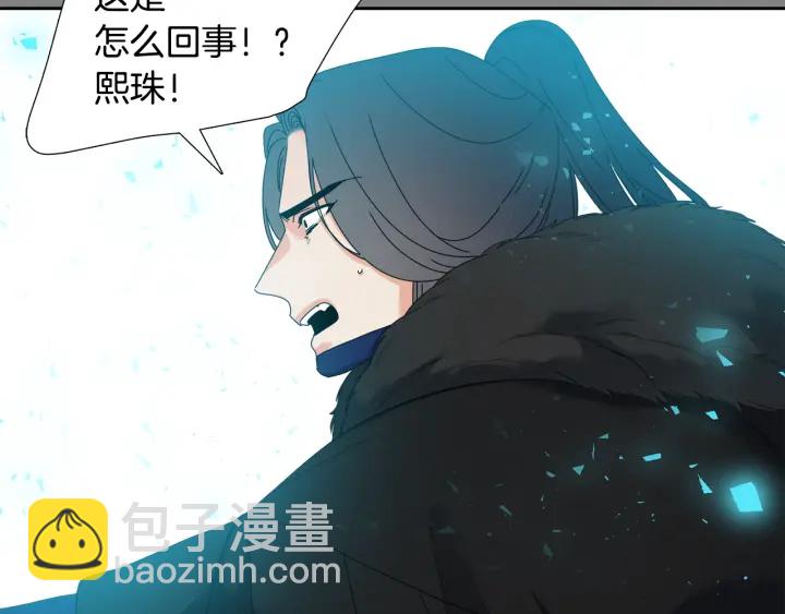 第56话 自私的黄龙80
