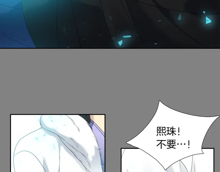 第56话 自私的黄龙81
