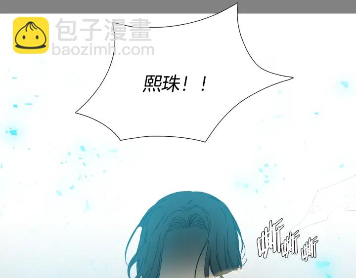 第56话 自私的黄龙83