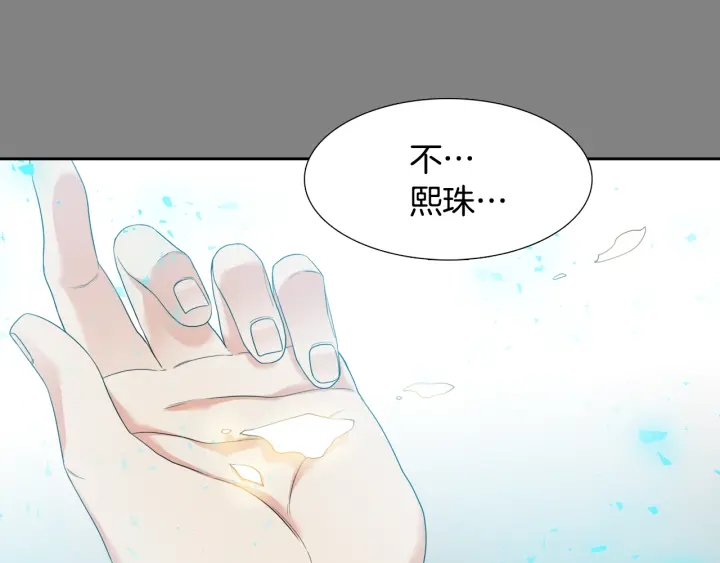 第56话 自私的黄龙85