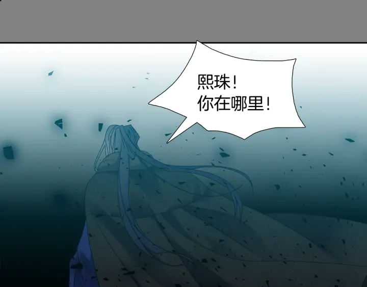 第56话 自私的黄龙87