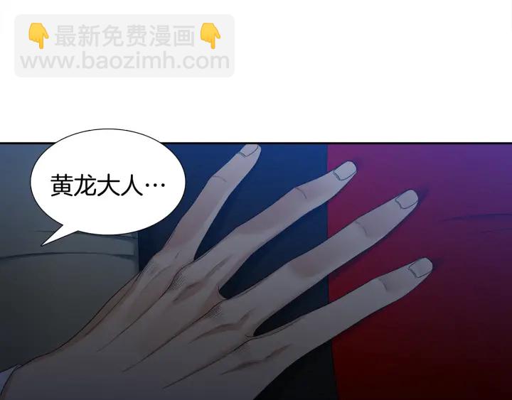 第56话 自私的黄龙9