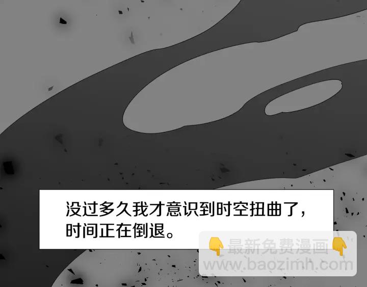 第56话 自私的黄龙90