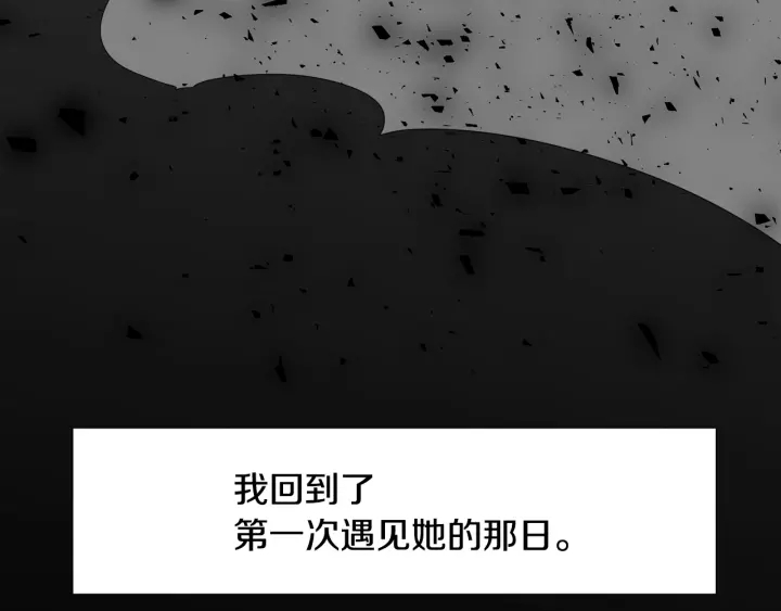 第56话 自私的黄龙91