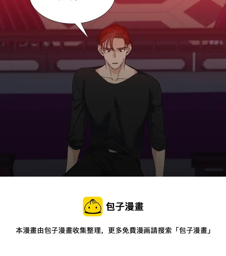 第56话 自私的黄龙94