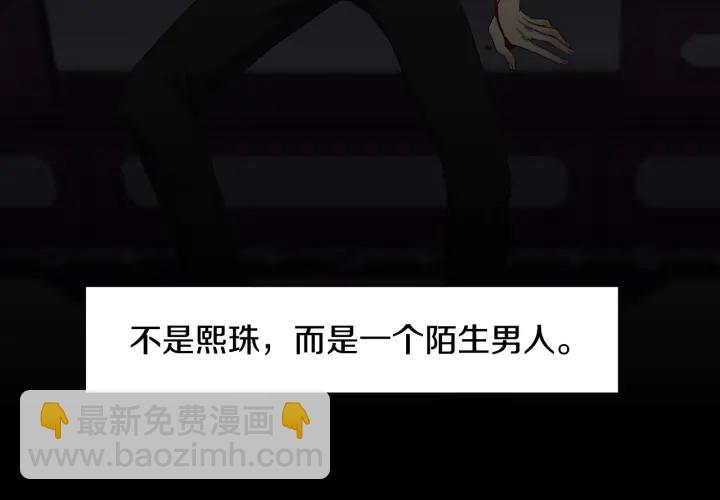 第56话 自私的黄龙95
